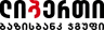 TBC Consuli logo